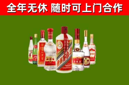 博乐烟酒回收八大名酒.jpg