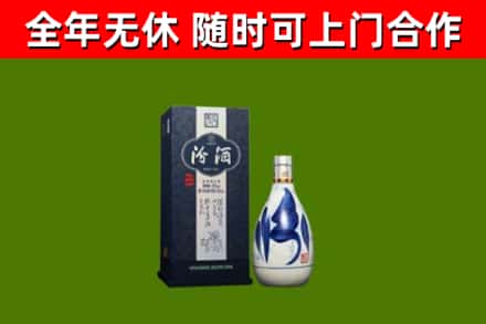 博乐烟酒回收汾酒.jpg