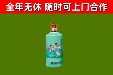博乐烟酒回收24节气茅台酒.jpg
