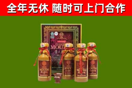 博乐烟酒回收50年茅台酒.jpg