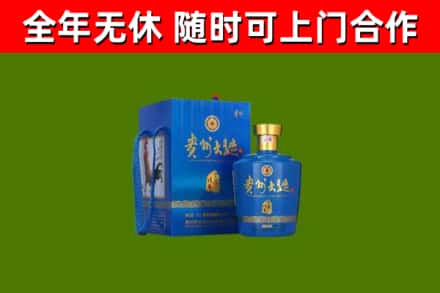 博乐烟酒回收贵州大曲.jpg
