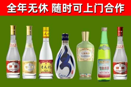 博乐烟酒回收汾酒系列.jpg
